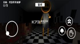苏西的餐厅 v29.1.0 下载安装 截图