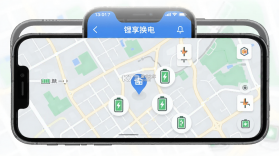 锂享换电 v1.0.45 下载官方版 截图