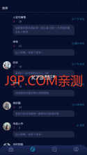 星颜拍 v1.1.0 官方app下载安装 截图