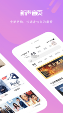 芒果找房 v8.1.3 官方app下载安装 截图