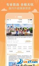 芒果找房 v8.1.3 官方app下载安装 截图
