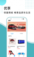 智享云控 v5.3.6 下载官方版 截图