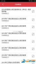 湖北日报 v9.3.3 下载app安装正版 截图