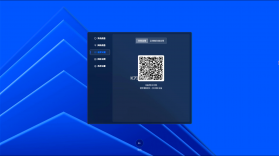 安寻物联 v1.0.2 官方app下载安装 截图