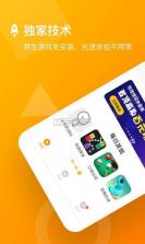 安寻物联 v1.0.2 官方app下载安装 截图