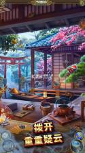 安寻物联 v1.0.2 官方app下载安装 截图