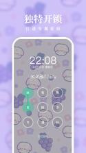 清风侠 v1.2.4 安卓app下载 截图