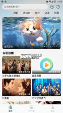 清风侠 v1.2.4 安卓app下载 截图