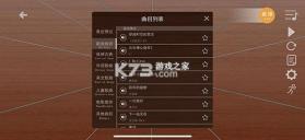 智乐空灵鼓 v3.32.0 下载app安装正版 截图