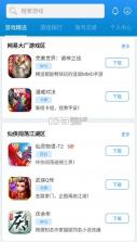 Magocoro（AI潮玩养成系机器人） v1.9.0 安卓app下载 截图