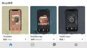 映壳 v3.2.0 app下载免费 截图