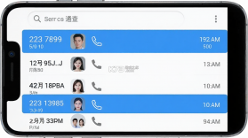 通话记录一键速查 v1.0.1 安卓app下载 截图