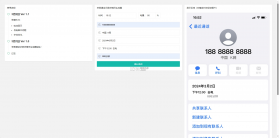 通话记录一键速查 v1.0.1 安卓app下载 截图