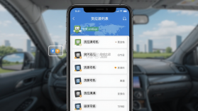 货拉满司机拉货 v1.0.1 安卓app下载 截图