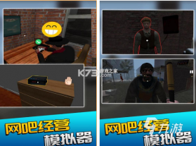 模拟点外卖存钱 v1.0.1 app下载免费 截图