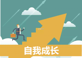 成长相伴 v1.1 官方app下载安装 截图