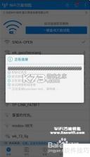 WiFi万用钥匙 v1.0.0 app下载免费 截图