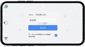 WiFi万用钥匙 v1.0.0 app下载免费 截图