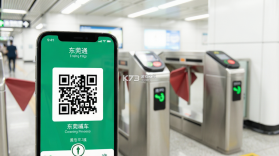 东莞通 v4.9.3 官方app下载安装 截图