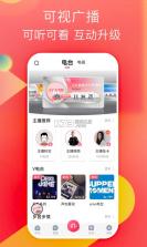 东莞通 v4.9.3 官方app下载安装 截图