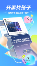 栖音 v3.0.4 app下载 截图