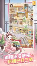 时尚购物中心物语(Fashion Mall Story) v1.1.3 下载手机版 截图