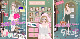 时尚购物中心物语(Fashion Mall Story) v1.1.3 下载手机版 截图