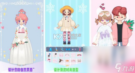 时尚购物中心物语(Fashion Mall Story) v1.1.3 下载手机版 截图