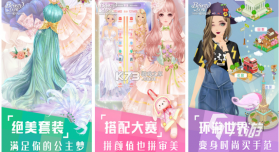 时尚购物中心物语(Fashion Mall Story) v1.1.3 下载手机版 截图