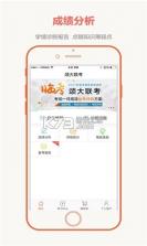 MBA联考题库 v5.2.0 app下载 截图