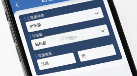 二级建造师 v18.1 安卓app下载 截图