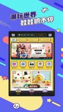 疯狂娃娃城 v2.27.2 安卓下载 截图