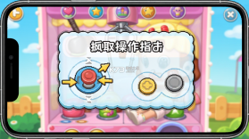 疯狂娃娃城 v2.27.2 安卓下载 截图