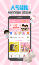 疯狂娃娃城 v2.27.2 安卓下载 截图