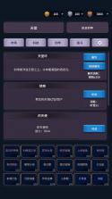 鲤鱼垂钓 v1.0.2 安卓下载 截图