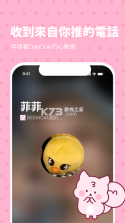 bimobimo v1.5 安卓app下载 截图
