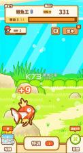 鲤鱼垂钓 v1.0.2 安卓下载 截图