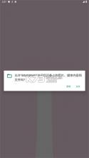 bimobimo v1.5 安卓app下载 截图