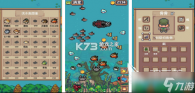 鲤鱼垂钓 v1.0.2 安卓下载 截图
