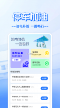 免费车险报价计算 v1.0.0 官方app下载安装 截图
