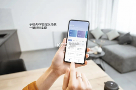 AI生活管家 v1.2.6 官方app下载安装 截图