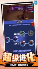 蜘蛛历险记 v1.00.30-patreon 安卓下载 截图