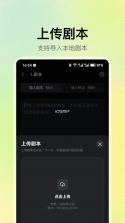 生成漫剧 v1.2 安卓app下载 截图