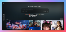 生成漫剧 v1.2 安卓app下载 截图