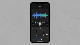 音控 v0.92.0 安卓app下载 截图
