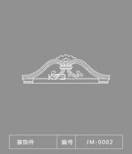 音控 v0.92.0 安卓app下载 截图