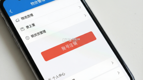 蜂羽货主 v4.2.7 安卓app下载 截图