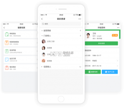 吉生德医生端 v2.4.0 官方app下载安装 截图