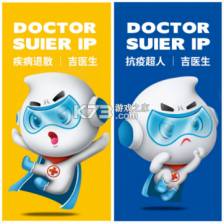 吉生德医生端 v2.4.0 官方app下载安装 截图