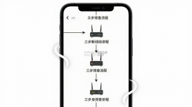 断线综合征 v1.0.1 安卓app下载 截图
